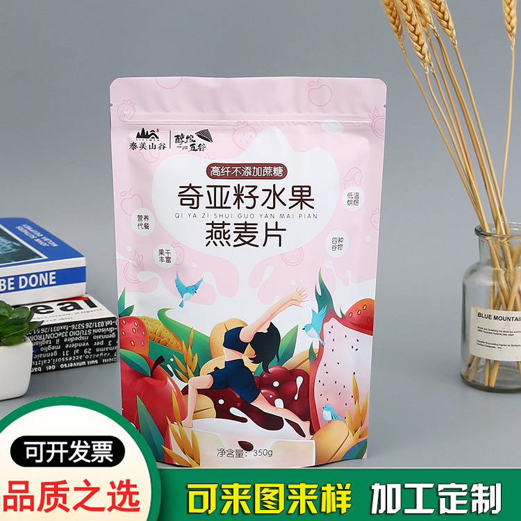 食品袋子定做_燕麦片食品包装袋 食品袋子定做_燕麦片食品包装袋