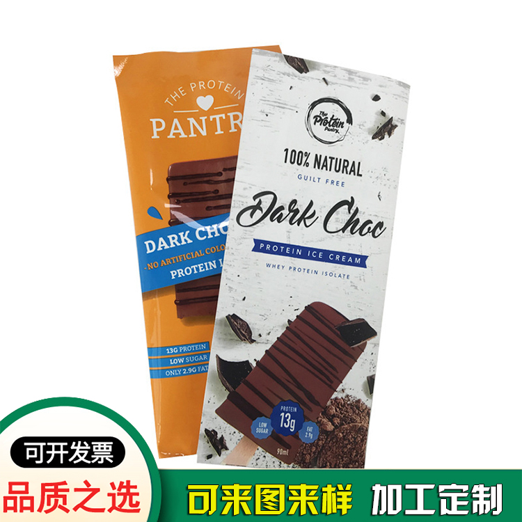 雪糕冰棍包装袋 冷品冰激凌包装袋卷膜数码印刷 雪糕冰棍包装袋 冷品冰激凌包装袋卷膜数码印刷