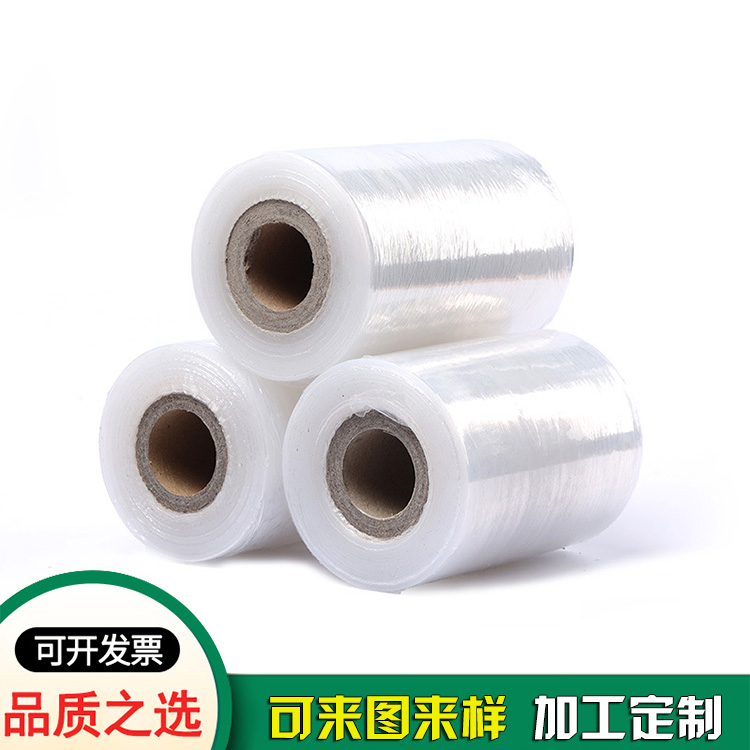 PE大小卷拉伸膜 外卖打包拉伸缠绕膜 PE大小卷拉伸膜 外卖打包拉伸缠绕膜