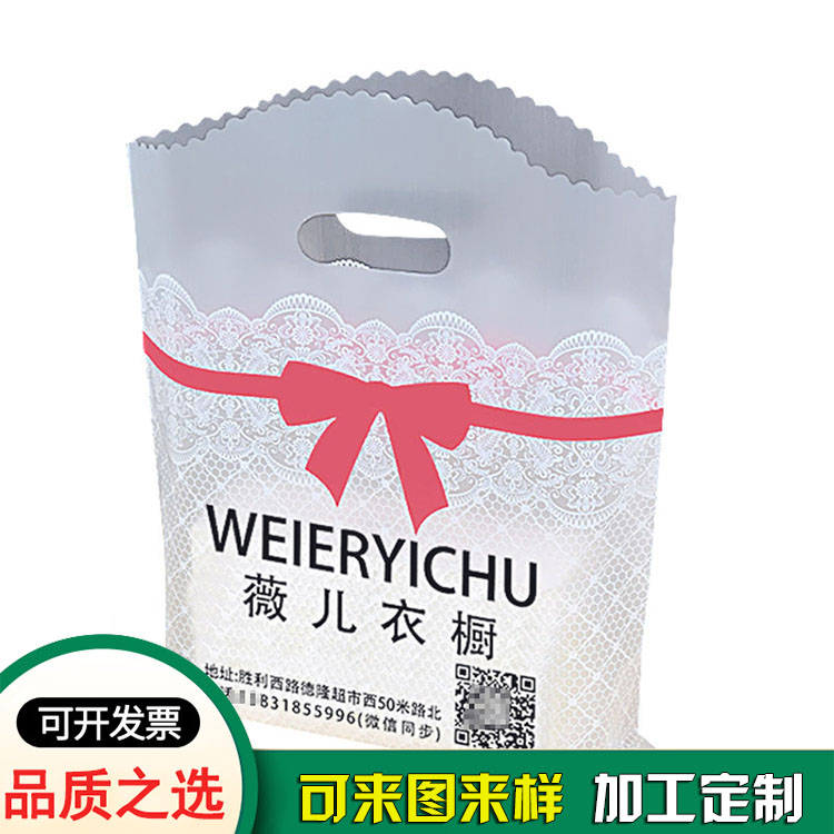 小饰品礼品袋手挽袋 小饰品礼品袋手挽袋