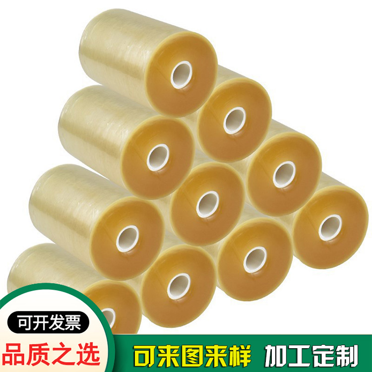环保PE包装收缩膜 环保PE包装收缩膜
