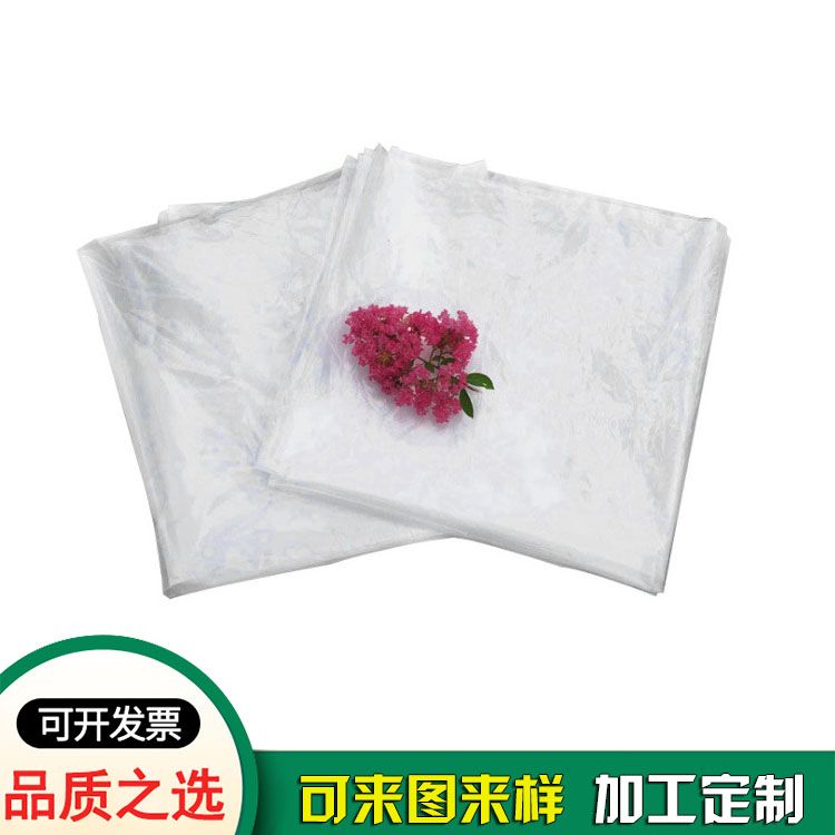 薄膜内衬pe平口包装袋 薄膜内衬pe平口包装袋