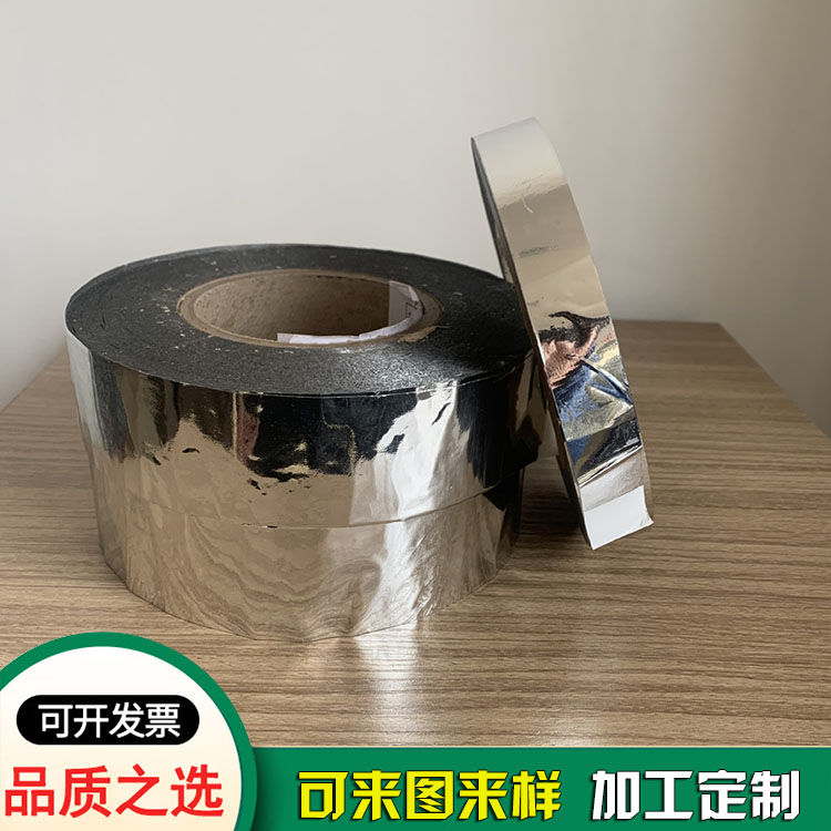 建筑门窗用镀铝印字膜复合膜 建筑门窗用镀铝印字膜复合膜