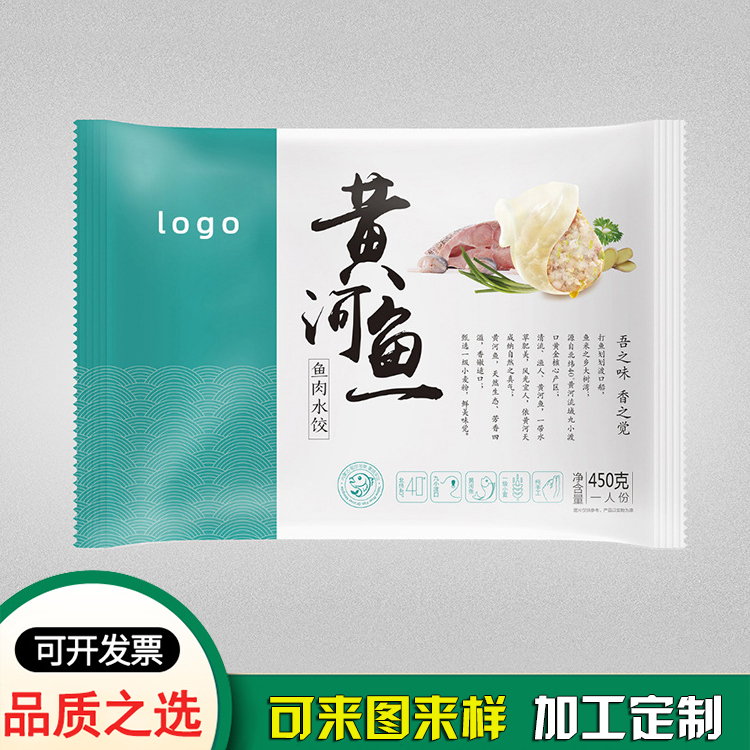 速冻水饺包装袋-饺子汤圆馄饨食品包装袋 速冻水饺包装袋-饺子汤圆馄饨食品包装袋