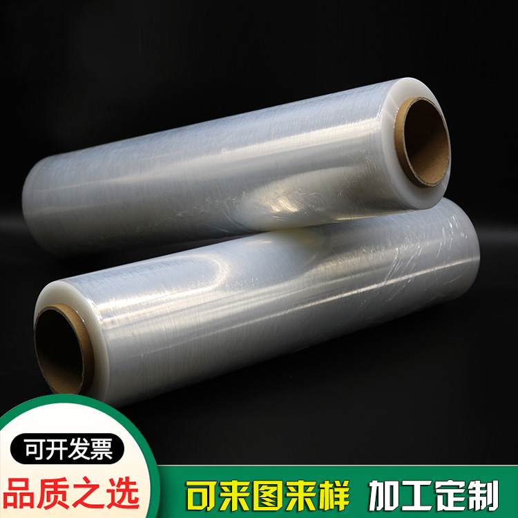 环保材质PE热收缩膜 环保材质PE热收缩膜