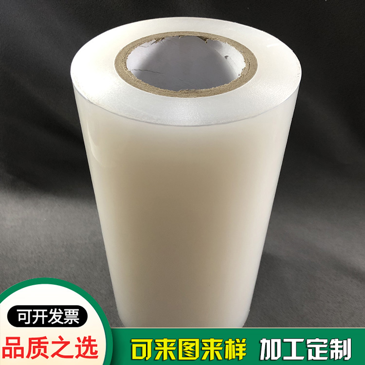 透明pe热收缩膜 透明pe热收缩膜
