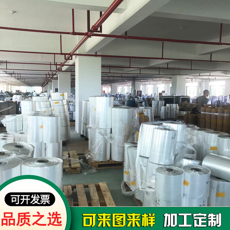 透明度高热缩膜pof膜 透明度高热缩膜pof膜