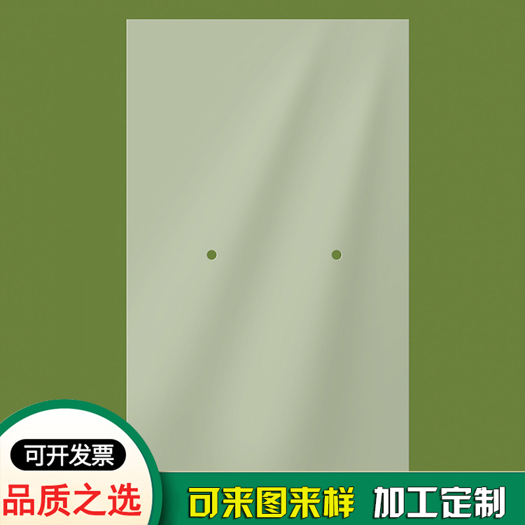 PLA全生物可降解塑料平口袋 PLA全生物可降解塑料平口袋