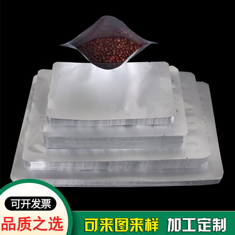 食品复合铝箔袋厂_红豆食品铝箔包装袋 食品复合铝箔袋厂_红豆食品铝箔包装袋