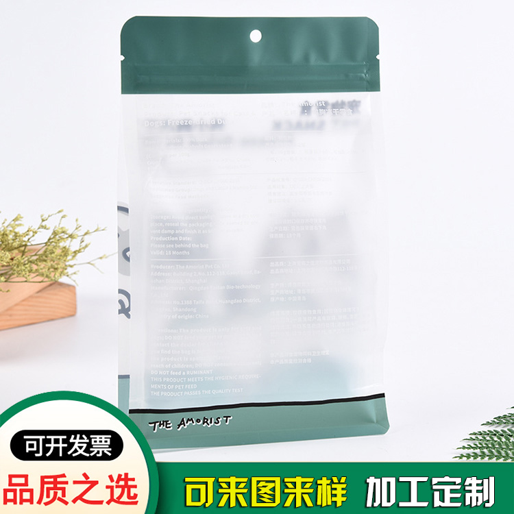 自立自封猫粮狗粮食品包装袋 自立自封猫粮狗粮食品包装袋