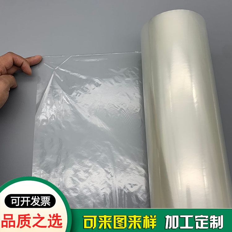 BOPP双向拉伸复合膜 BOPP双向拉伸复合膜