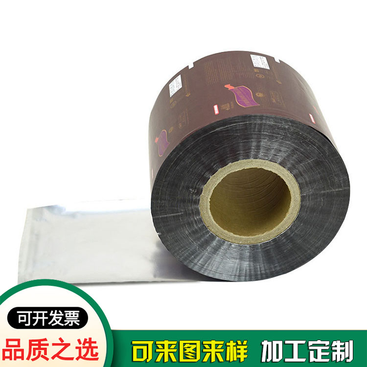 铝箔复合膜生产厂家-铝箔自动包装卷膜 铝箔复合膜生产厂家-铝箔自动包装卷膜