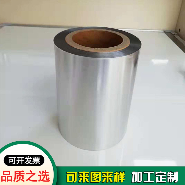 玻璃胶铝箔卷膜包装膜 玻璃胶铝箔卷膜包装膜