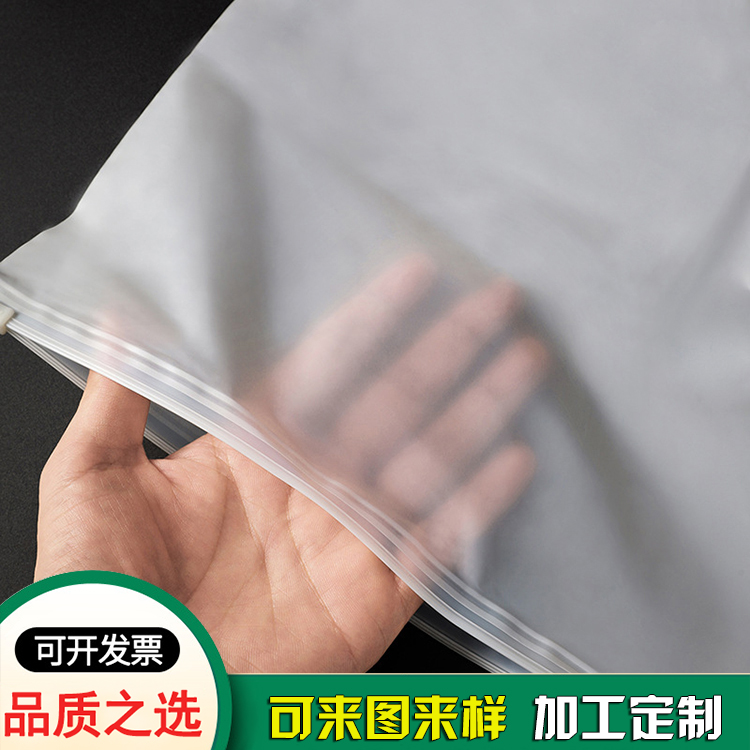 可降解拉链袋骨袋 可降解拉链袋骨袋