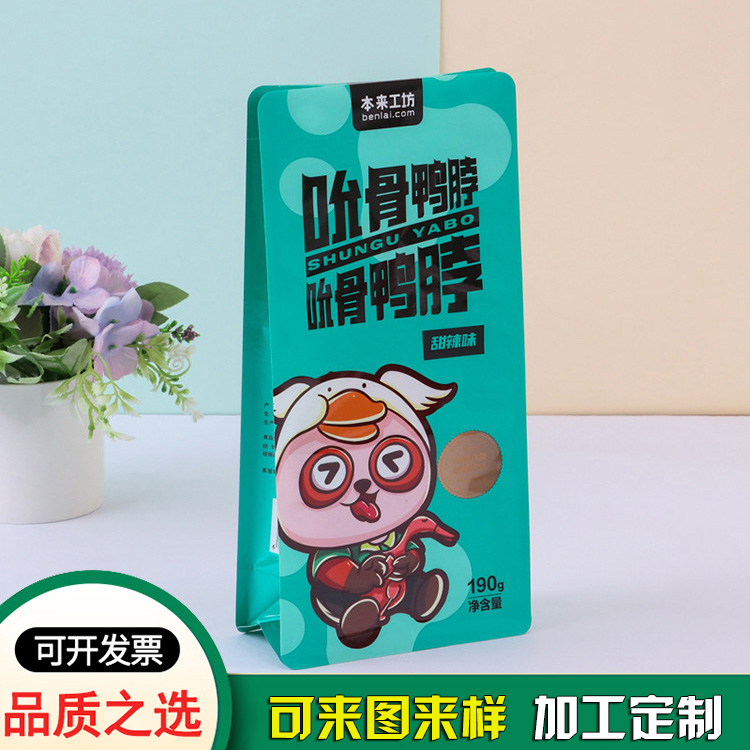 食品袋供应商-鸭脖食品袋彩印包装 食品袋供应商-鸭脖食品袋彩印包装