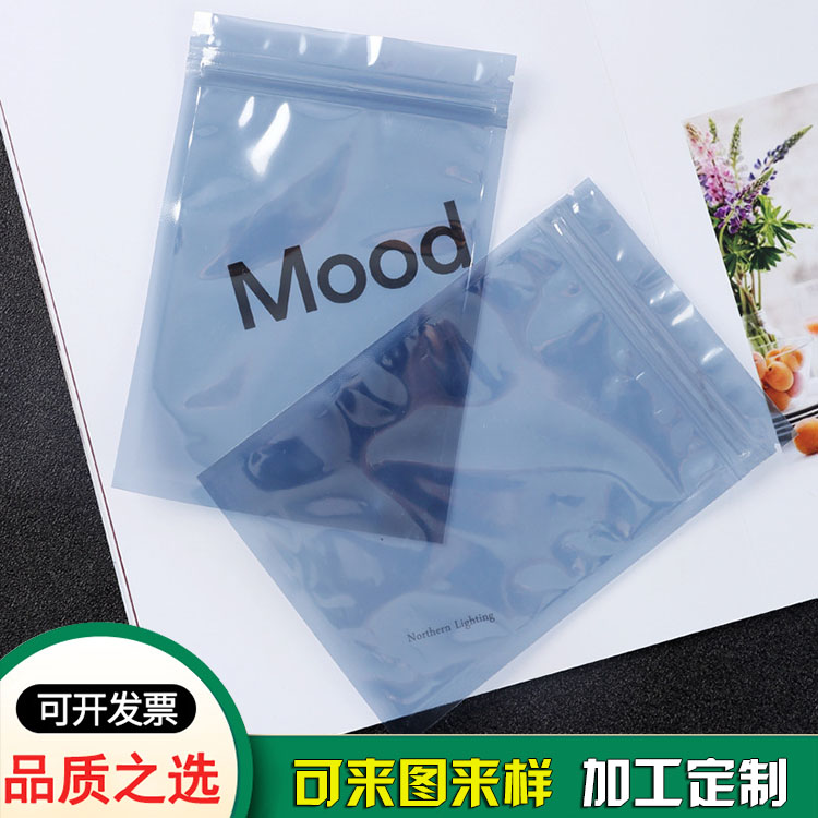 主板硬盘电子设备屏蔽袋 防静电屏蔽袋 主板硬盘电子设备屏蔽袋 防静电屏蔽袋