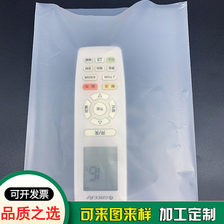 环保塑料平口袋 环保塑料平口袋