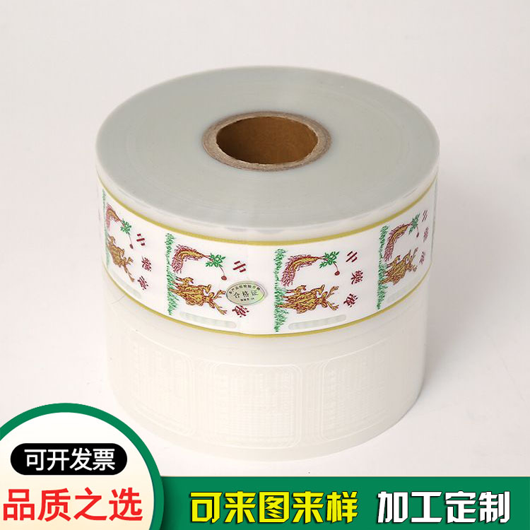 PET保鲜冰袋卷膜 PET保鲜冰袋卷膜