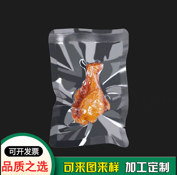 20丝24丝熟食品包装蒸煮袋 20丝24丝熟食品包装蒸煮袋