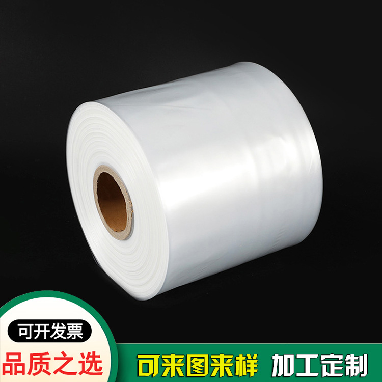 自动包装封热收缩膜 自动包装封热收缩膜