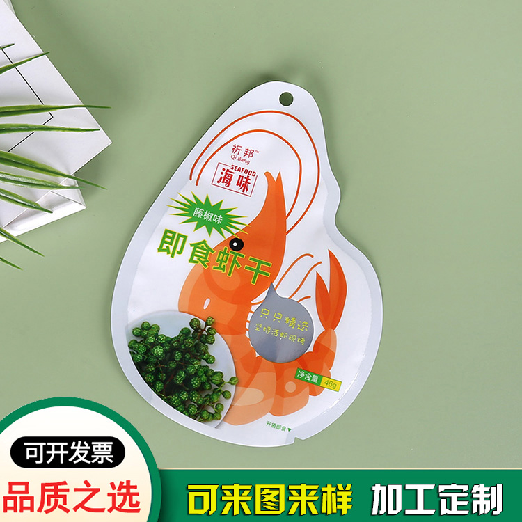 食品袋定制厂-海味虾干食品袋 食品袋定制厂-海味虾干食品袋