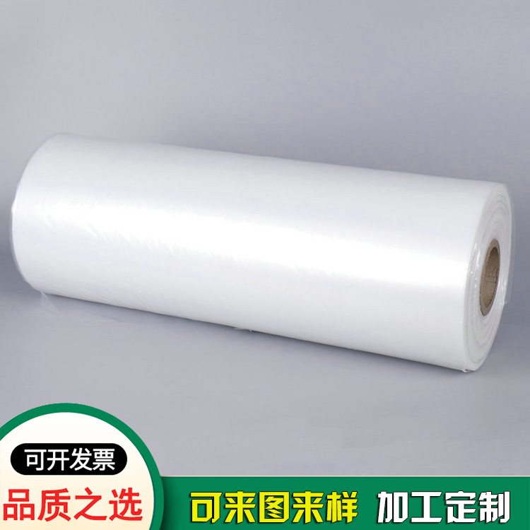 pe热收缩薄膜 生产pe收缩膜厂家 pe热收缩薄膜 生产pe收缩膜厂家