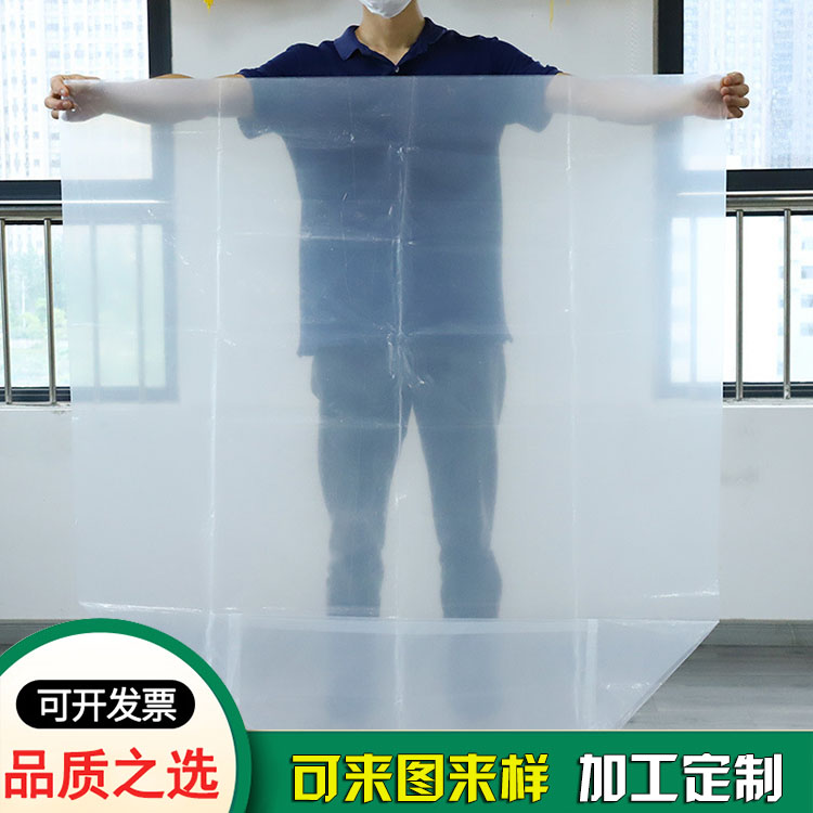 高压低压内衬PE方底袋 大号防雾防尘内膜四方袋 高压低压内衬PE方底袋 大号防雾防尘内膜四方袋