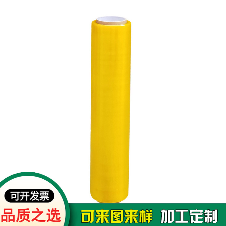 PE黄色缠绕膜 工业大卷塑料薄膜 PE黄色缠绕膜 工业大卷塑料薄膜