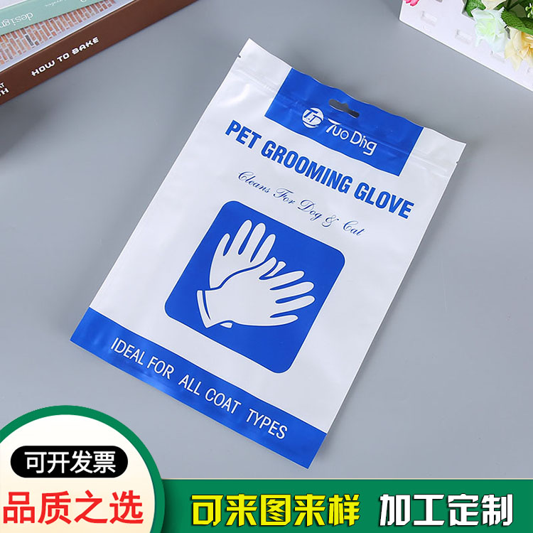 医疗产品包装袋定制_一次性手套包装袋医疗袋 医疗产品包装袋定制_一次性手套包装袋医疗袋