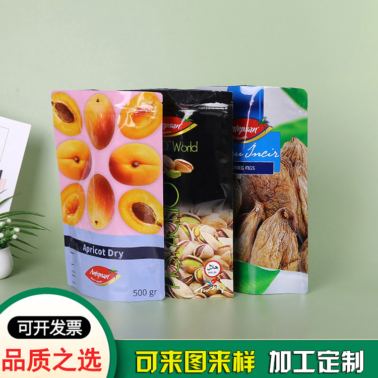 彩色印刷食品袋定制厂家_休闲零食包装袋 彩色印刷食品袋定制厂家_休闲零食包装袋