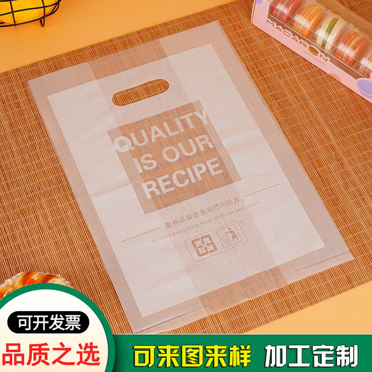烘焙打包袋手挽袋 烘焙打包袋手挽袋