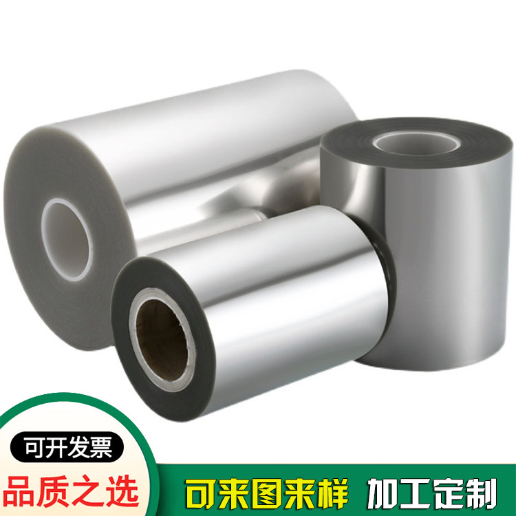 pet双层三层透明复合膜 pet双层三层透明复合膜