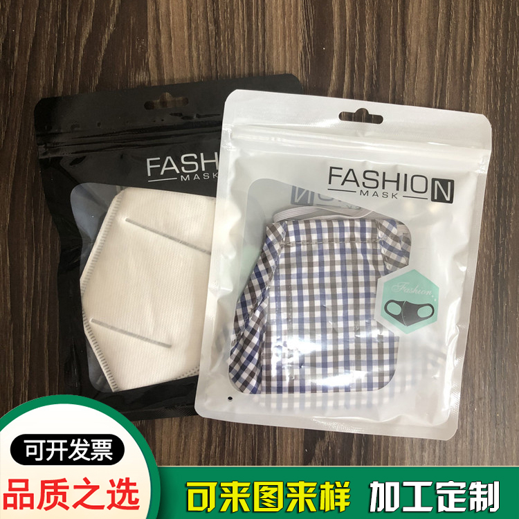 医疗袋生产厂家-口罩包装袋黑色白色开窗骨袋 医疗袋生产厂家-口罩包装袋黑色白色开窗骨袋