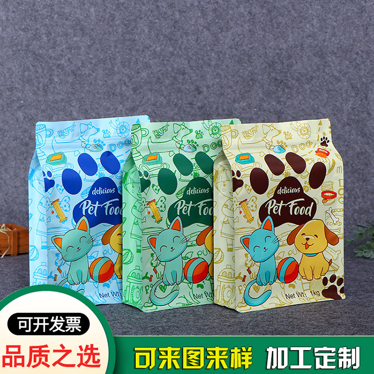 八边封铝箔袋 八边封铝箔袋
