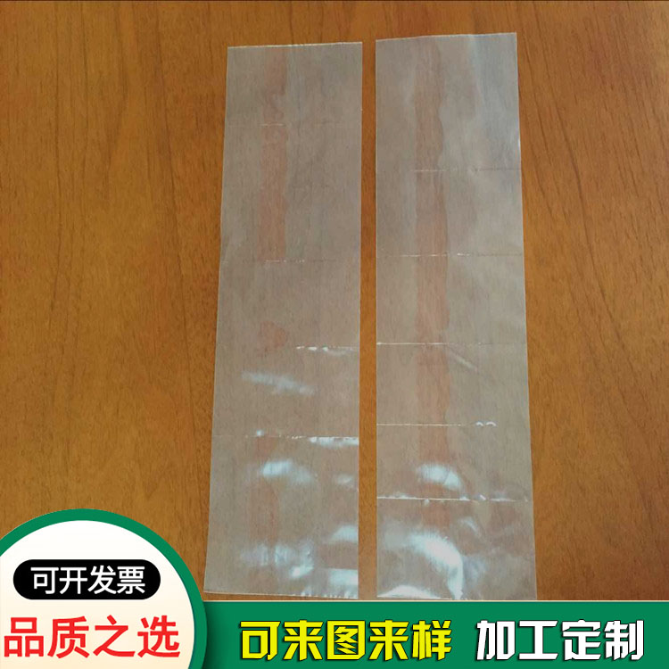 pe连体袋分格透明平口袋 pe连体袋分格透明平口袋