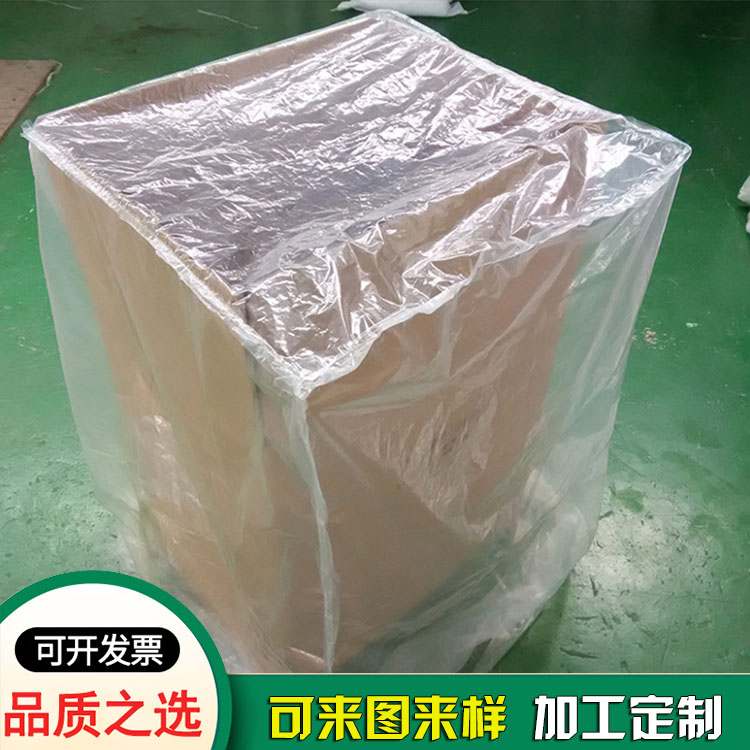 pe透明方底机器防尘防潮四方袋立体袋 pe透明方底机器防尘防潮四方袋立体袋