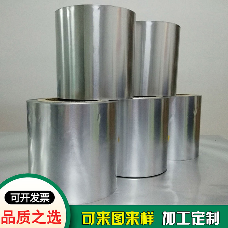 上下封边卷膜 上下封边卷膜