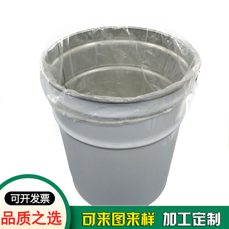 油漆桶pe圆底袋内衬袋 油漆桶pe圆底袋内衬袋