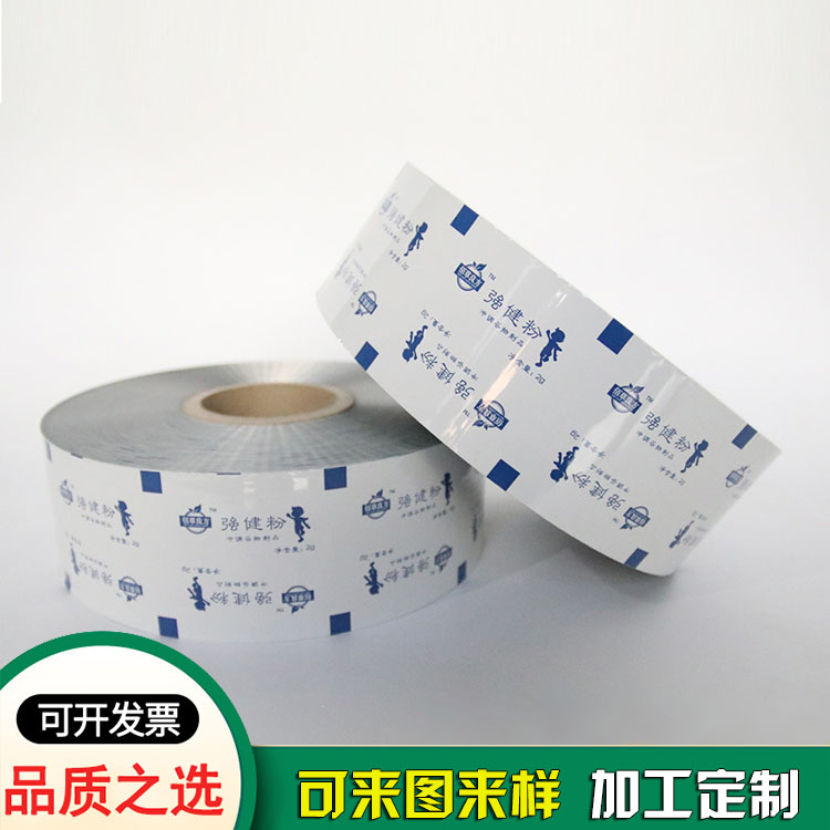 五谷杂粮食品包装复合膜 五谷杂粮食品包装复合膜
