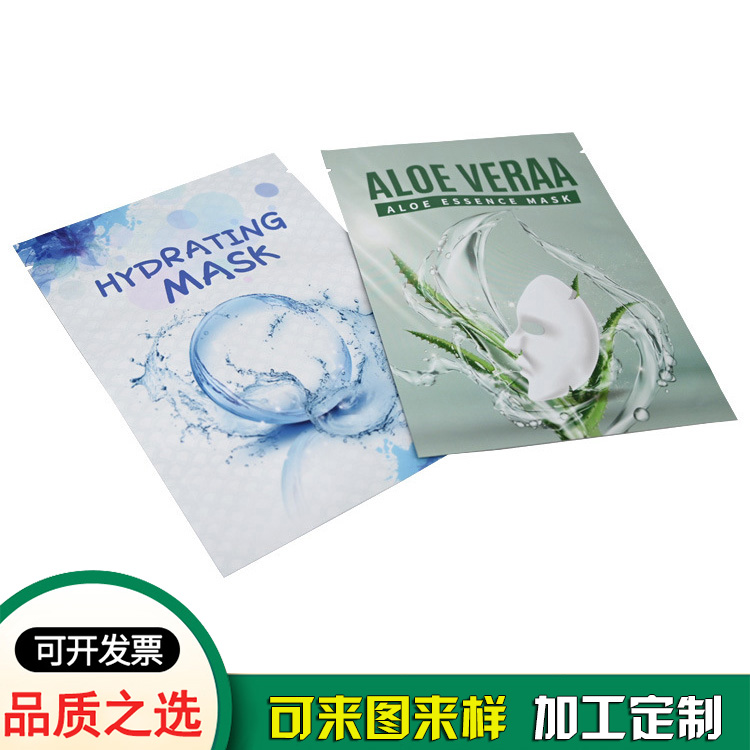 三边封面膜包装袋 三边封面膜包装袋