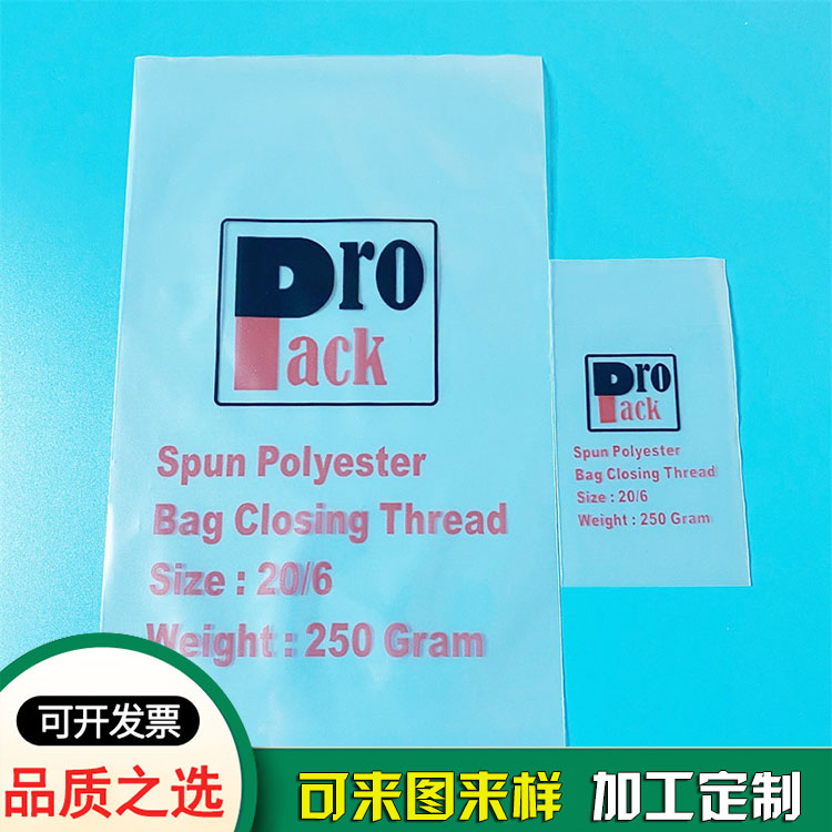 东莞pe袋生产厂家-电子玩具包装pe平口袋 东莞pe袋生产厂家-电子玩具包装pe平口袋