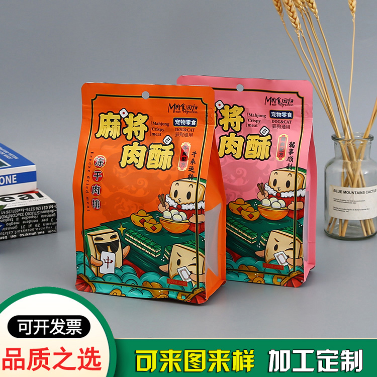宠物猫狗通用零食包装袋 宠物猫狗通用零食包装袋