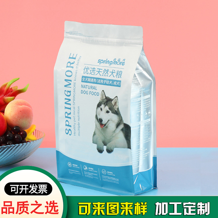 宠物饲料食品包装袋 自封自立袋彩印logo 宠物饲料食品包装袋 自封自立袋彩印logo
