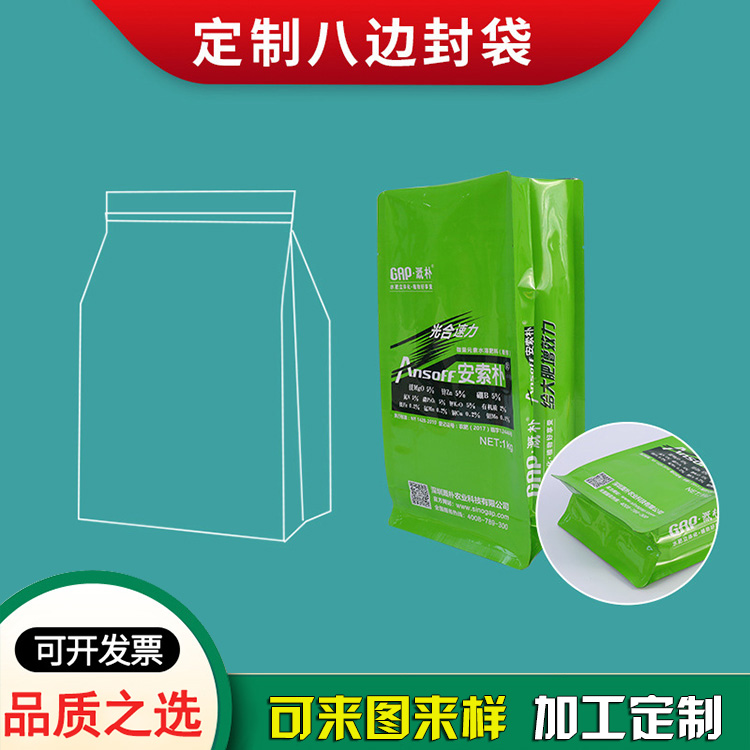 塑料食品袋铝箔袋 厂家定制 塑料食品袋铝箔袋 厂家定制