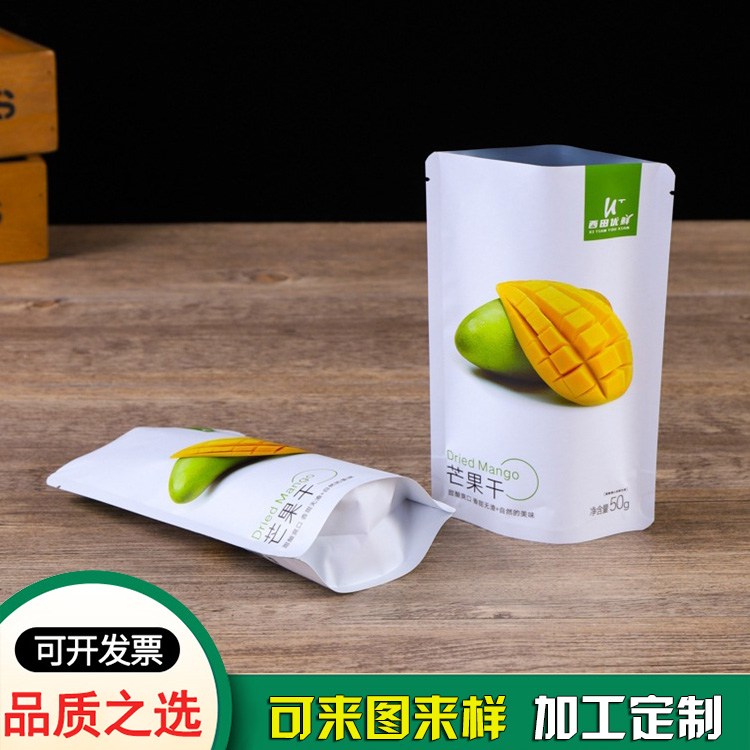 芒果干铝箔零食塑料真空密封袋子 自立自封食品包装袋批发 芒果干铝箔零食塑料真空密封袋子 自立自封食品包装袋批发