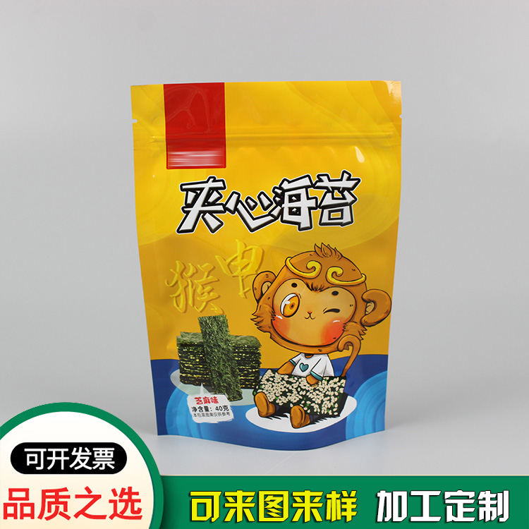 凹版印刷夹心海苔塑料拉链包装袋 凹版印刷夹心海苔塑料拉链包装袋