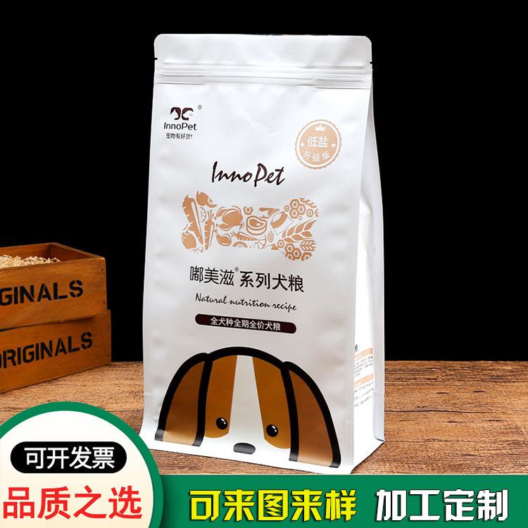 铝箔八边封狗粮包装袋 高档宠物粮纯铝密封拉链袋子 铝箔八边封狗粮包装袋 高档宠物粮纯铝密封拉链袋子