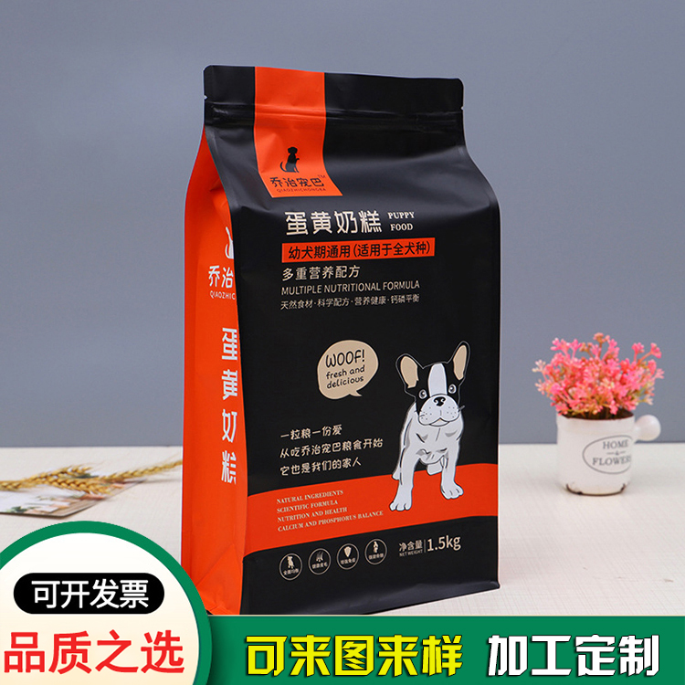 定制猫粮袋铝箔袋 八边封自立自封狗粮包装袋 定制猫粮袋铝箔袋 八边封自立自封狗粮包装袋