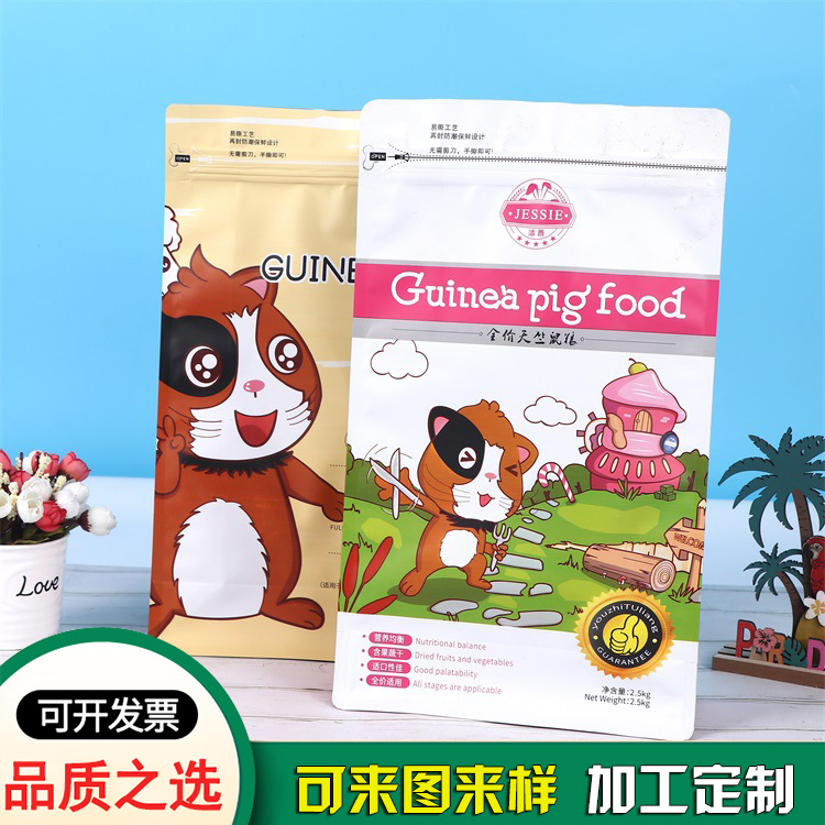通用八边封宠物食品包装袋 自立自封袋批发 通用八边封宠物食品包装袋 自立自封袋批发