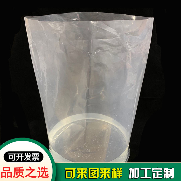 50L圆底PE内衬袋 塑料圆底包装袋定制  50L圆底PE内衬袋 塑料圆底包装袋定制